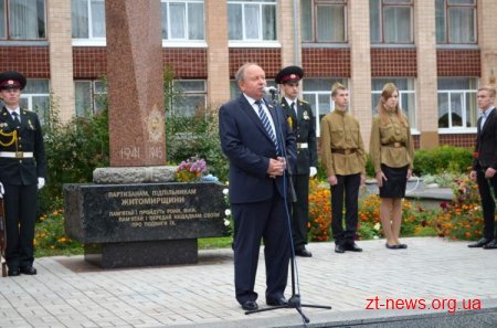 21 вересня в Житомирі відбулися урочистості з нагоди Дня партизанської слави
