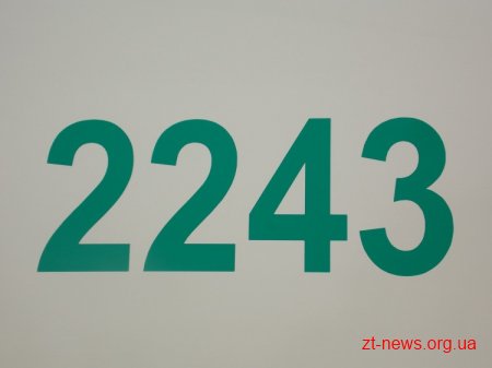 Запуск на лінію нового тролейбуса - подарунок до 75 річчя області