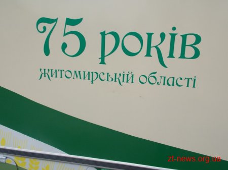 Запуск на лінію нового тролейбуса - подарунок до 75 річчя області