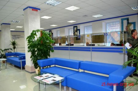 В Житомирі відкрили сервісний центр ПАТ «Житомиробленерго»