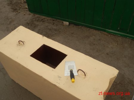21 вересня в Житомирі розпочали будівництво музею природи ВІДЕО