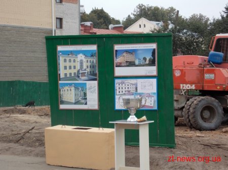 21 вересня в Житомирі розпочали будівництво музею природи ВІДЕО