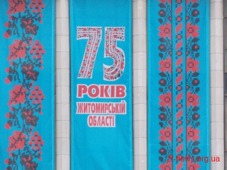 На честь ювілею області в драмтеатрі отримували поздоровлення, вручали нагороди...