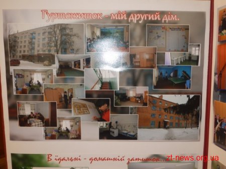 Житомирський національний агроекологічний університет 27 вересня відзначає 90-річчя