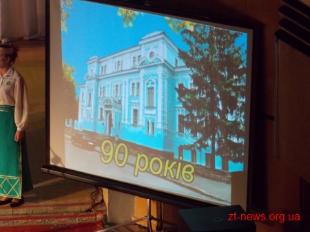 Житомирський національний агроекологічний університет 27 вересня відзначає 90-річчя