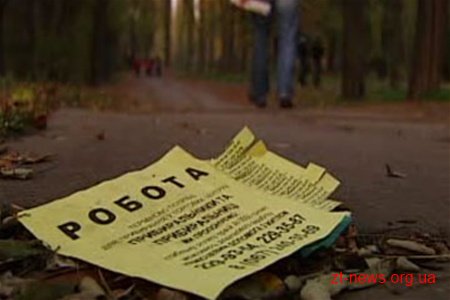 Дотацій роботодавцям більше не буде. Держава запроваджує нові стимули для створення робочих місць Дотацій роботодавцям більше не буде. Держава запроваджує нові стимули для створення робочих місць