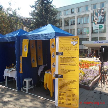 Міжнародний день туризму у Житомирі відзначили обласною туристичною виставковою-ярмарком "Житомирщина туристична-2012"