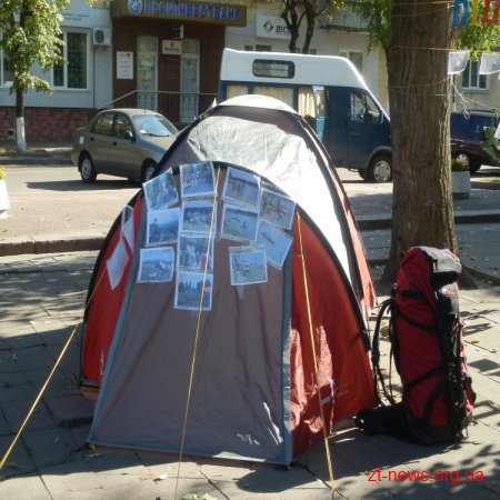 Міжнародний день туризму у Житомирі відзначили обласною туристичною виставковою-ярмарком "Житомирщина туристична-2012"