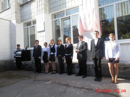 3 вересня у ліцеї №25 вшановували пам'ять Сергія Павленка, випускника ліцею, і відкрили відновлену пам’ятну дошку ВІДЕО
