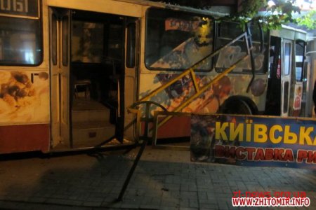 Пізно ввечері в центрі Житомира тролейбус з пасажирами в'їхав у банк