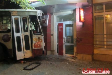Пізно ввечері в центрі Житомира тролейбус з пасажирами в'їхав у банк