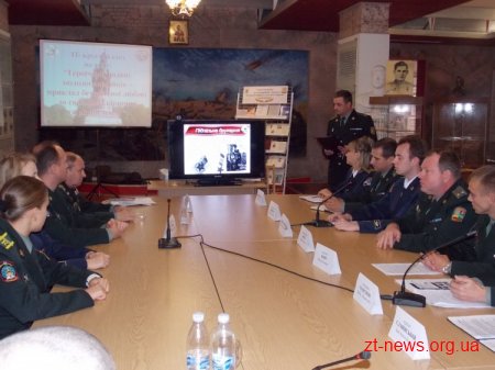 В Житомирі відбувся круглий ІТ-стіл, присвячений 70-річчю з дня створення підпільної організації «Молода гвардія»