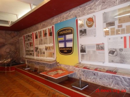 В Житомирі відбувся круглий ІТ-стіл, присвячений 70-річчю з дня створення підпільної організації «Молода гвардія»