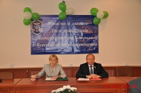 На Житомирщині визначено переможців регіонального етапу конкурсу «100 кращих товарів України»