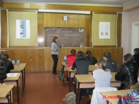 У Житомирі відкрили Клуб “Вечірня жіноча гімназія”