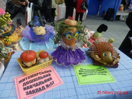 У Житомирі на вихідних пройшов Покровський ярмарок