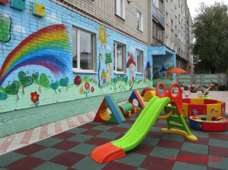У дітей із додатковими потребами з'явилося нове "Джерело надії"