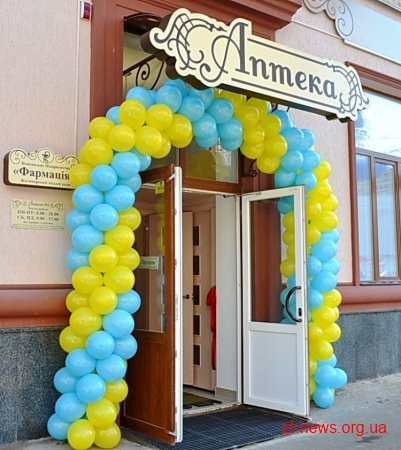 В Житомирі 19 жовтня відкрили комунальну аптеку