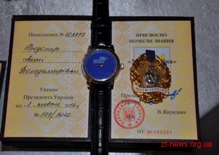 У Житомирі відбувся ІІ обласний форум жінок