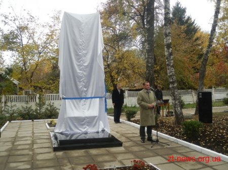 У Житомирі відкрили пам`ятник медикам, які загинули під час Великої Вітчизняної війни