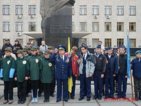 У Житомирі урочисто відкрили міський етап військово-патріотичної спортивної гри "Зірниця"
