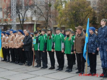 У Житомирі урочисто відкрили міський етап військово-патріотичної спортивної гри "Зірниця"