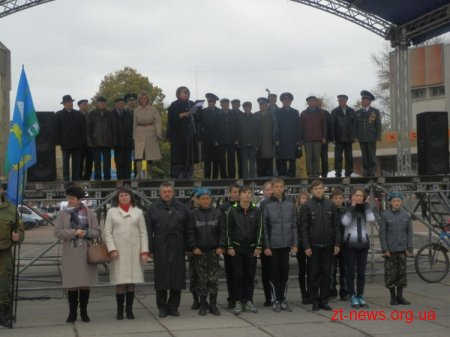 У Житомирі урочисто відкрили міський етап військово-патріотичної спортивної гри "Зірниця"