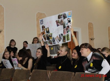 Першокурсників інституту філології та журналістики держуніверситету ім. І. Франка посвятили в студенти