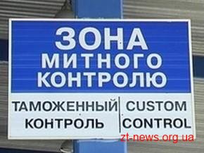 Житомирські митники затримали росіянина, який намагався вивезти за межі України понад 400 цінних поштових марок Житомирські митники затримали росіянина, який намагався вивезти за межі України понад 400 цінних поштових марок