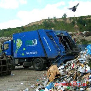 У Коростишеві збудували перший в Україні сучасний полігон побутового сміття У Коростишеві збудували перший в Україні сучасний полігон побутового сміття