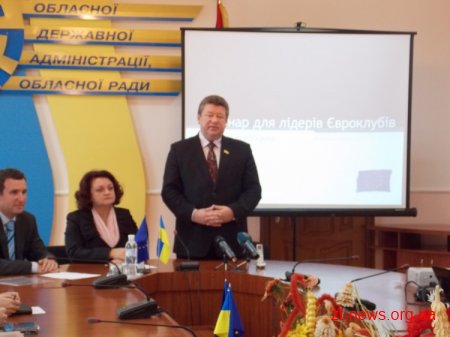 У Житомирі відбувся семінар для керівників євроклубів