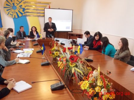 У Житомирі відбувся семінар для керівників євроклубів