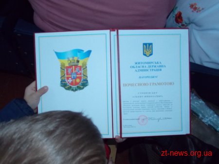 У Житомирі відбулися урочисті збори з нагоди відзначення Дня працівників соціальної сфери