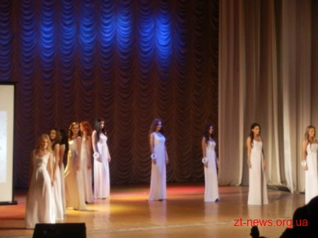 У Житомирі відбувся конкурс Міс студенство 2012