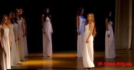 У Житомирі відбувся конкурс Міс студенство 2012