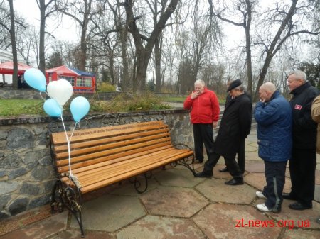 У Житомирі в парку Гагаріна започаткували алею іменних лавок