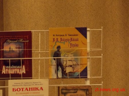 У Житомирі відзначили переможців конкурсу «Краща книга року»