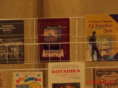 У Житомирі відзначили переможців конкурсу «Краща книга року»