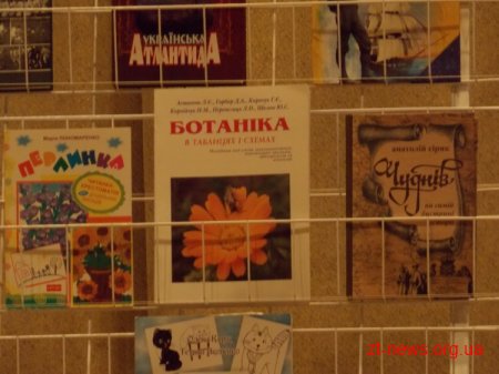 У Житомирі відзначили переможців конкурсу «Краща книга року»