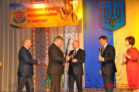 Керівники області відзначили кращих аграріїв Житомирщини