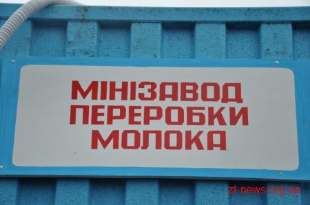 Сергій Рижук: „Кооператив – це колективна форма організації виробництва, основою якої є виробник”