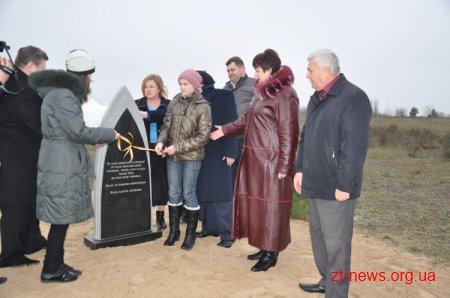 На Черняхівщині відкрили пам’ятник розстріляним євреям