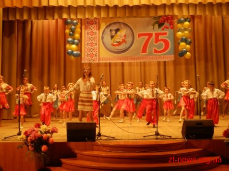 Житомирська школа №36 вчора відзначила свій ювілей - 75 років
