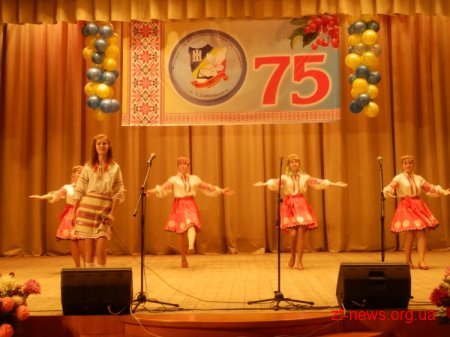 Житомирська школа №36 вчора відзначила свій ювілей - 75 років