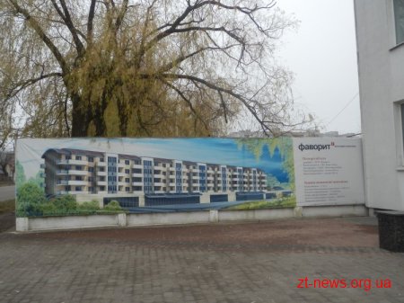 В Житомирі компанія "Фаворит" ввела в експлуатацію 5 поверховий будинок