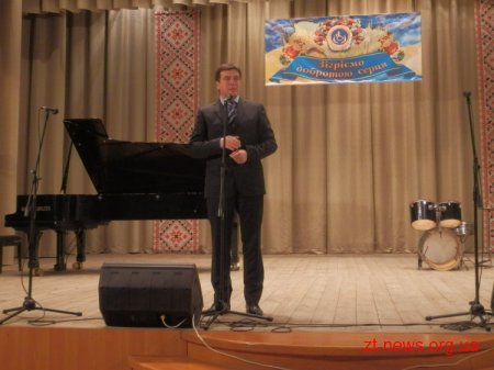 У Житомирі відзначили міжнародний день інвалідів