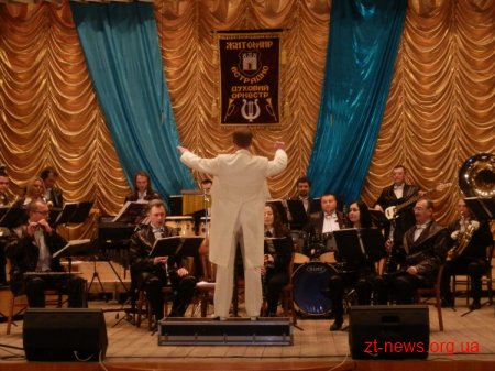 Оркестр житомирського палацу культури відсвяткував своє 5-річчя
