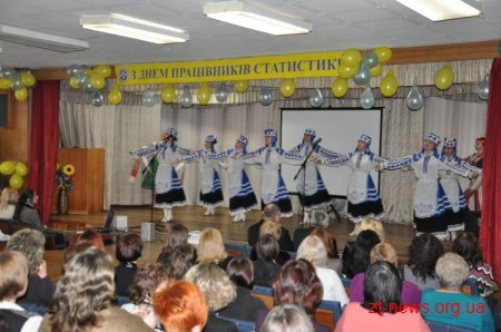 Органи статистики області відзначають професійне свято
