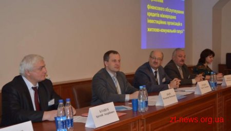 Фахівці з усієї України приїхали до Житомира на нараду: Житомир першим отримав погодження Кабміну на кредит ЄБРР