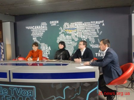 Члени комісії благодійного фонду "Разом до життя" відзвітували про витрачені кошти та розповіли найблищі плани